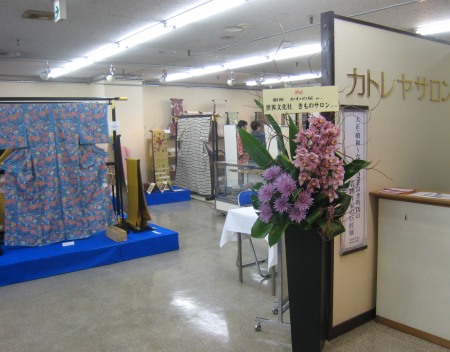 kimonoten1