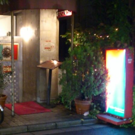 自由が丘南口のイタリアンレストランの Taverna J.1