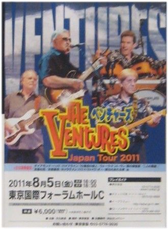 ベンチャーズ ジャパン・ツアー 2011