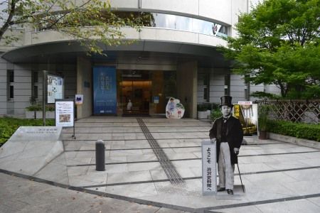 飛鳥山公園 渋沢史料館