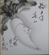 子年の色紙の水墨画。