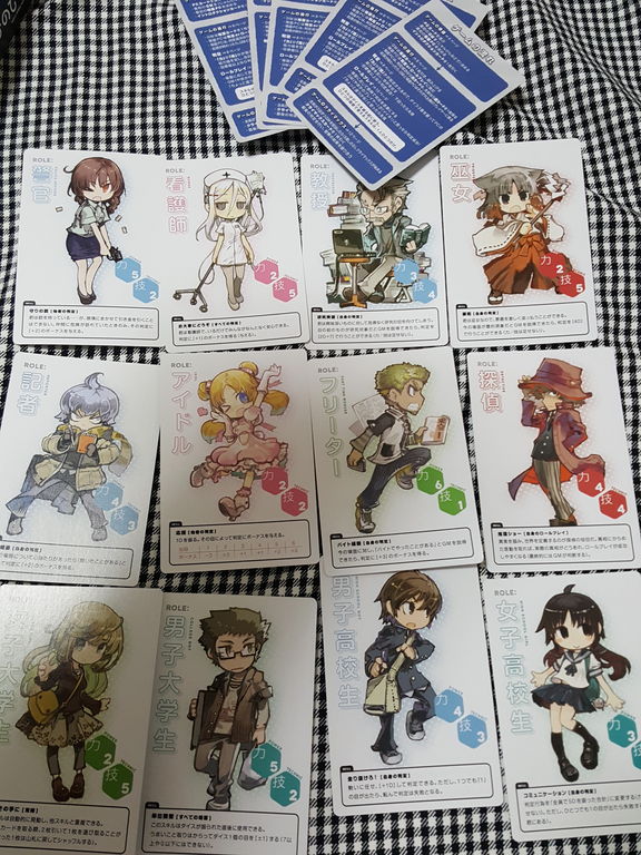 のびのびtrpg ザ ホラー つぶぐみの浅いボードゲーム雑記 のびのびtrpg ザ ホラー つぶぐみの浅いボードゲーム雑記