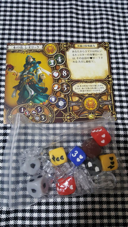 ディセント つぶぐみの浅いボードゲーム雑記