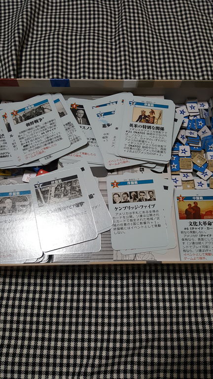 トワイライトストラグル つぶぐみの浅いボードゲーム雑記 トワイライトストラグル つぶぐみの浅いボードゲーム雑記