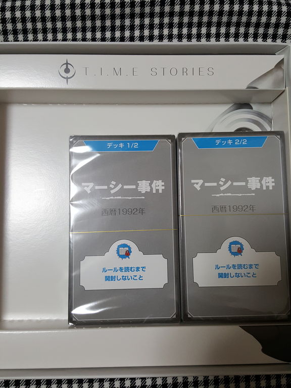 タイムストーリーズ拡張 マーシー事件 龍の預言 コンポーネント紹介 つぶぐみの浅いボードゲーム雑記 タイムストーリーズ拡張 マーシー事件 龍の預言 コンポーネント紹介 つぶぐみの浅いボードゲーム雑記