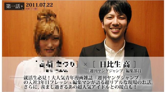 電通社員自殺 ゚d゚ ブラック残業東大卒 高橋まつり が美人だと話題に 画像あり 何でもにゅーす速 報 電通社員自殺 ゚d゚ ブラック残業東大卒 高橋まつり が美人だと話題に 画像あり 何でもにゅーす速 報