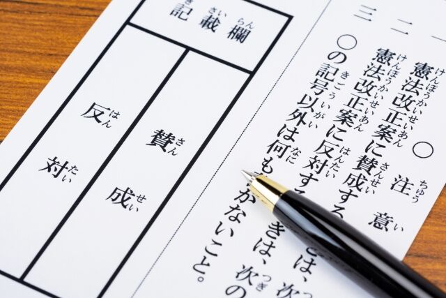 日本国憲法９条死守 護憲最優先派 な人の謎 その 粒沢らぼ