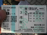 e3309188.jpg