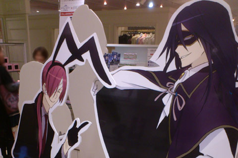 妖狐 僕ss メゾン ド 章樫 新宿マルイワン別館 つぶよく