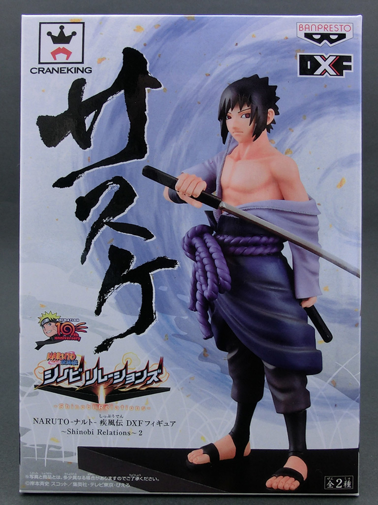 レビュー Naruto ナルト 疾風伝 Dxフィギュア シノビリレーションズ 2 サスケ つぶよく レビュー Naruto ナルト 疾風伝 Dxフィギュア シノビリレーションズ 2 サスケ つぶよく