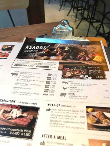 花咲butchers Store 横浜 花咲町 の アサード 日々の食卓の備忘録