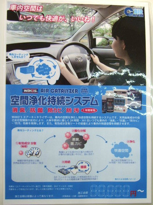 BlogPaint