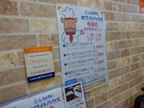 220518¥Û¥ï¥¤¥È¥Ï¥¦¥¹ (2)