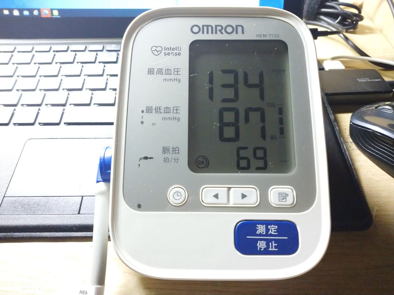 師走も中盤戦 R2 12 12 偽ラ サール好起日記