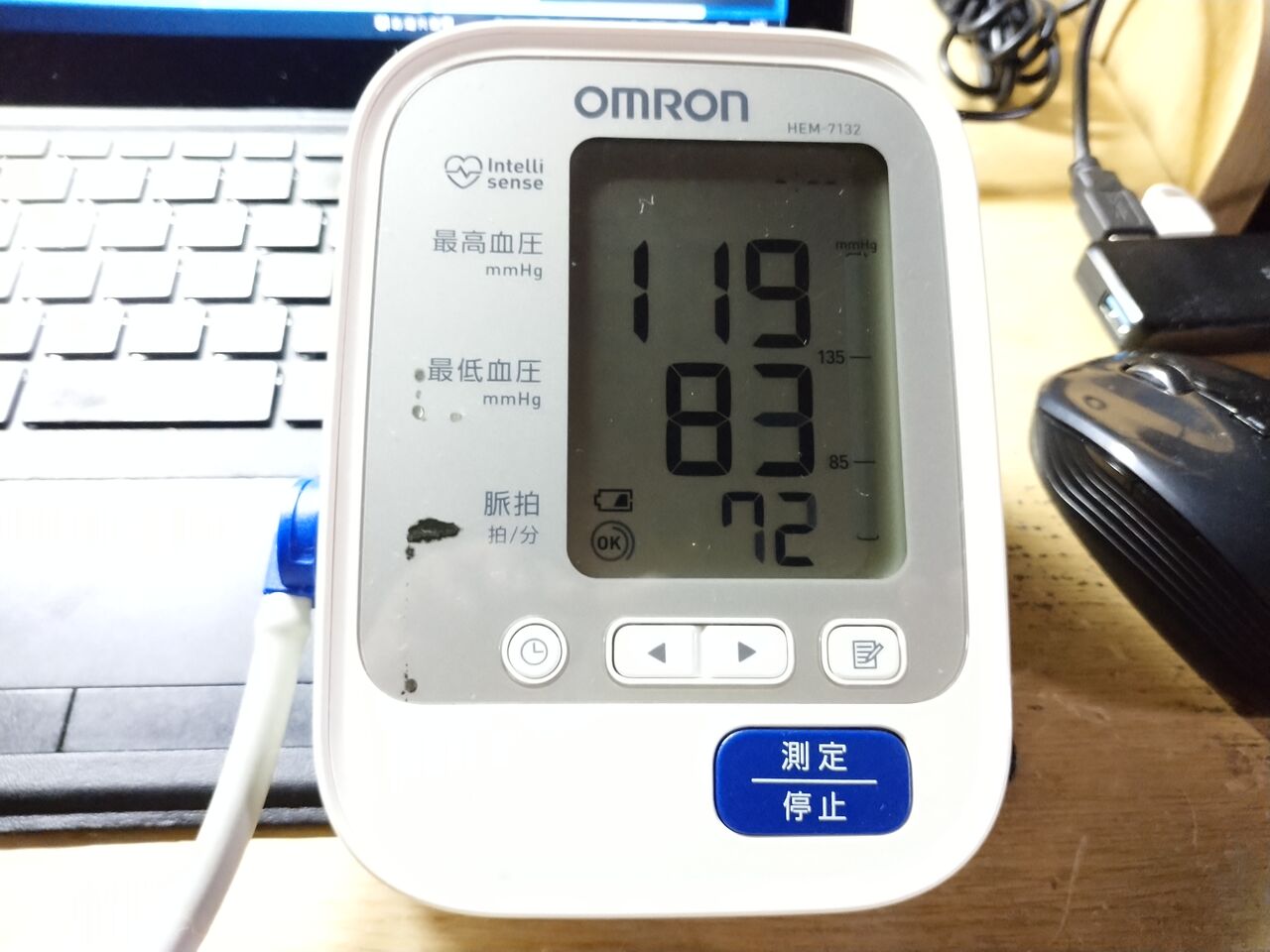 予期せぬお別れ T T R4 2 14 偽ラ サール好起日記