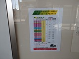 220516栄町バス乗り場 (4)