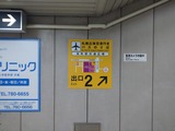 220516栄町駅 (2)