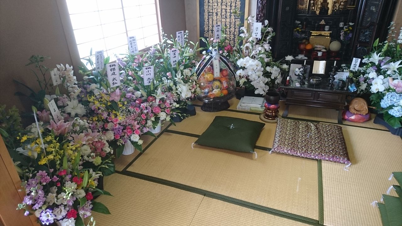 土田一吉 1周忌法要 H31 4 18 偽ラ サール好起日記 土田一吉 1周忌法要 H31 4 18 偽ラ サール好起日記