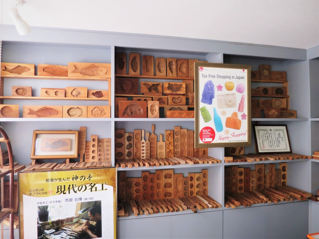 豆花（和三盆・練り切り体験）菓子木型工房 市原 ＠高松・香川 : Chie