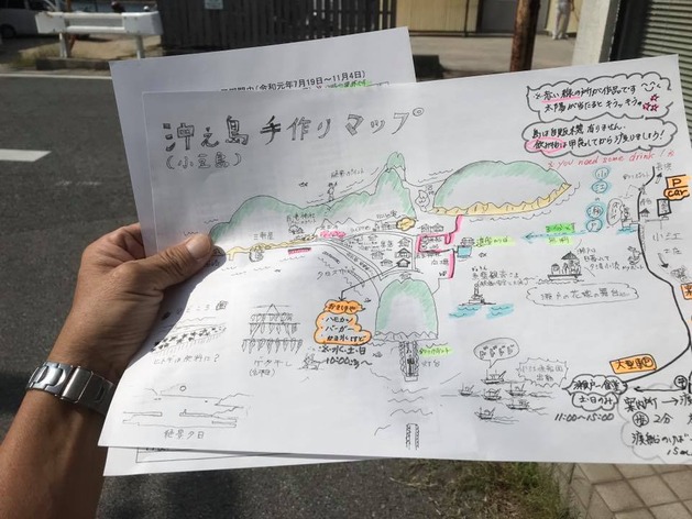 沖ノ島地図