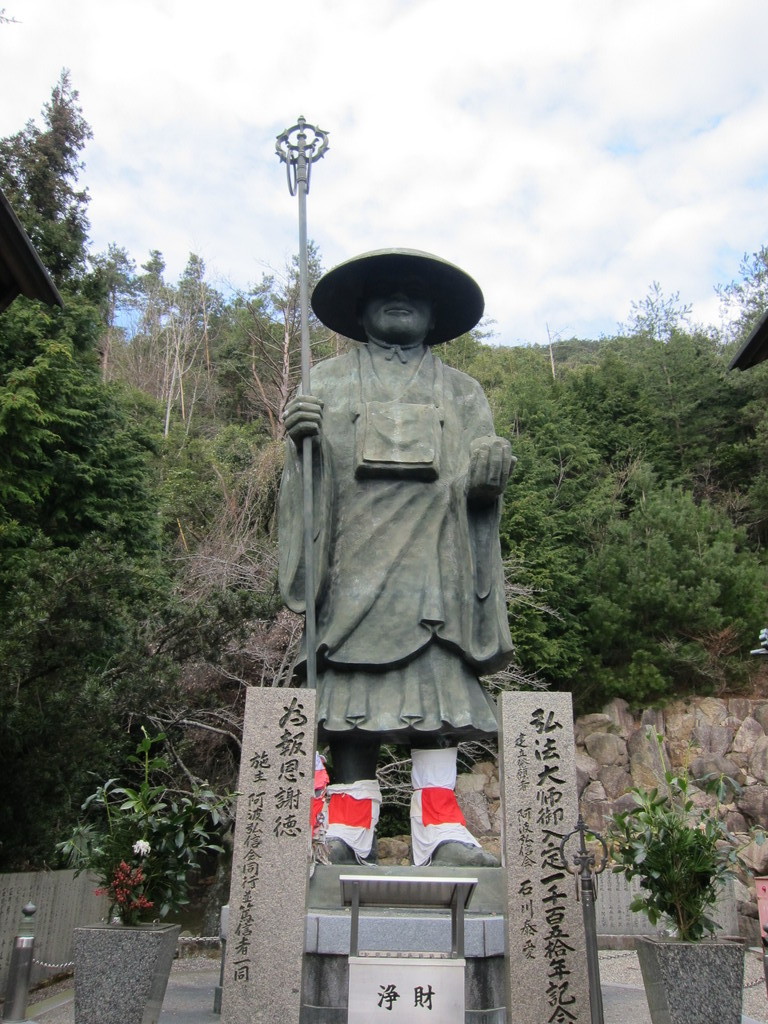 四国霊場88ヶ所、明石海峡大橋開通記念御影札、額縁入りぽんた父さん専用ページ 第31回 御宝号88億回念誦法会》 令和7年6月18日 (日) 四国霊場第