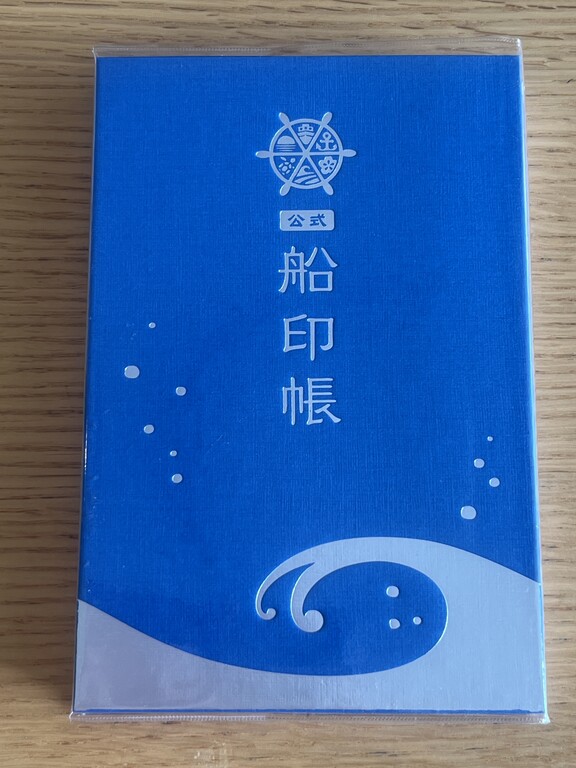 瀬戸内国際芸術祭2025④ 女木島＠香川 : Chie Stories by 津田千枝