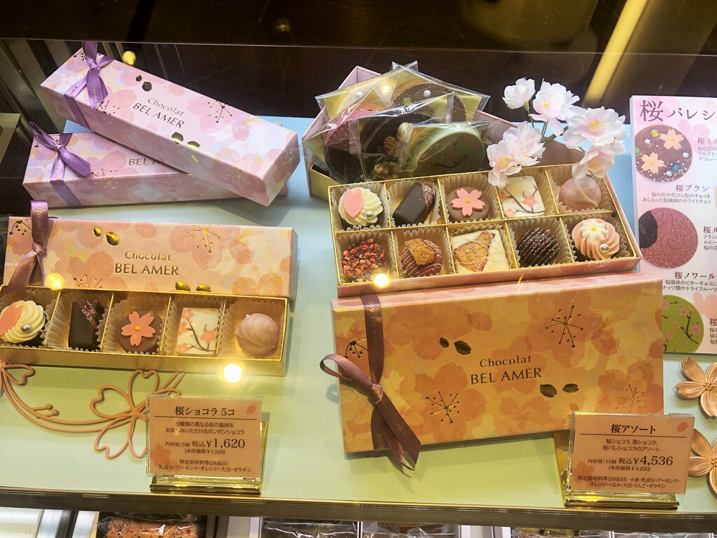 ショコラ ベルアメール クリスマス ノエル 桜 東京 津田千枝 ブログ ショコラ ベルアメール クリスマス ノエル 桜 東京 津田千枝 ブログ