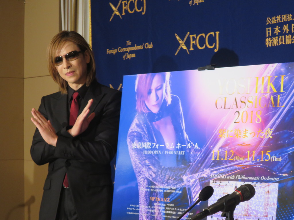 Yoshiki X Japan 日本外国特派員協会 Fccj 記者会見 津田千枝 ブログ Yoshiki X Japan 日本外国特派員協会 Fccj 記者会見 津田千枝 ブログ
