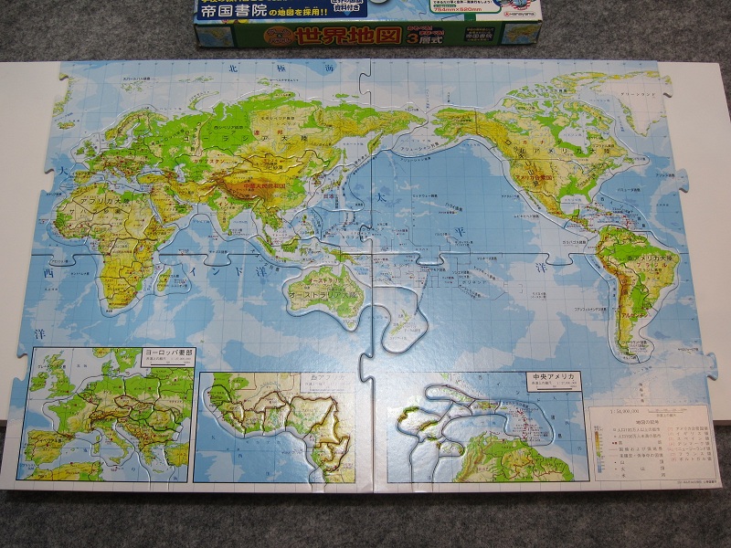 【1960年代】「基範世界大地図」帝国書院/ベルテルスマン社　共著 1960年代】「基範世界大地図」帝国書院/ベルテルスマン社 共著