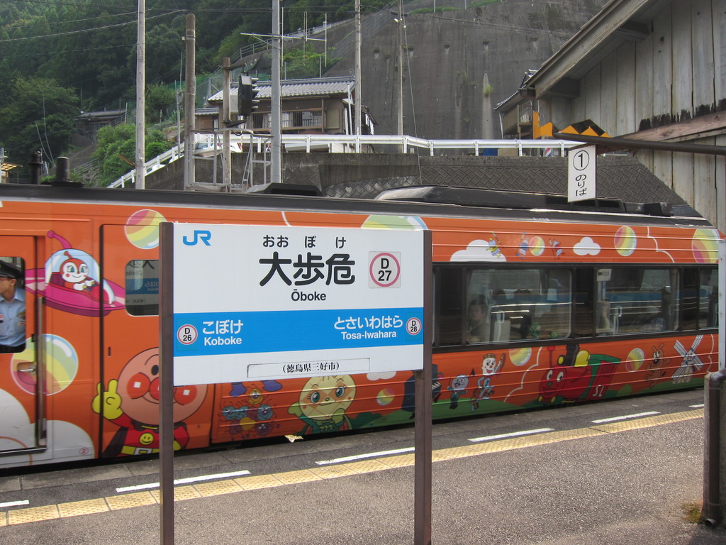 坂本龍馬記念館 桂浜 日曜市 高知城 高知 津田千枝 ブログ