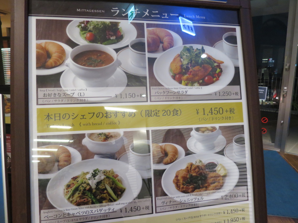 ウィーン オーストリア 料理 カフェ ラントマン 表参道 津田千枝 ブログ ウィーン オーストリア 料理 カフェ ラントマン 表参道 津田千枝 ブログ