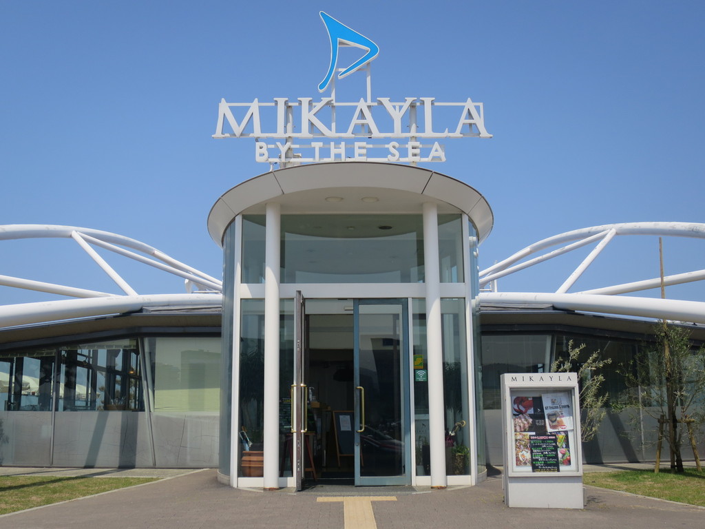 ミケイラ Mikayla By The Sea 香川県高松港沿い 津田千枝 ブログ ミケイラ Mikayla By The Sea 香川県高松港沿い 津田千枝 ブログ