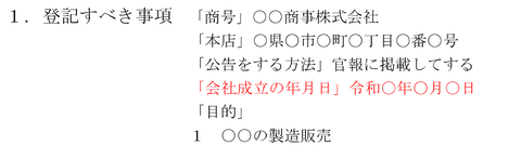 スクリーンショット 2026-01-29 160059