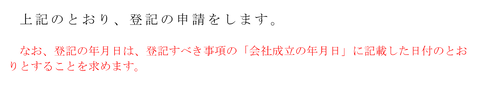 スクリーンショット 2026-01-29 160226