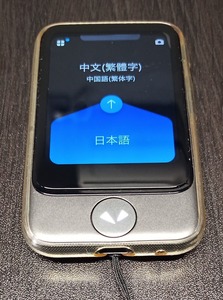 AI通訳機「ポケトーク」