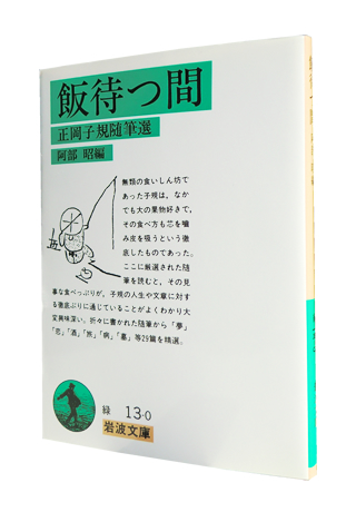 11年12月 津田宣秋のブログ 読書レビュー