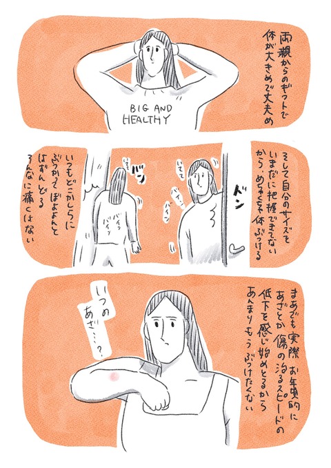 5B5C9744-FEAE-4962-9C7D-9554C87A5E0A