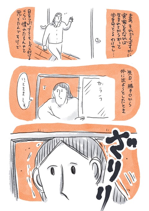 F1E589B3-C573-42F2-81AB-293D7AC622B5