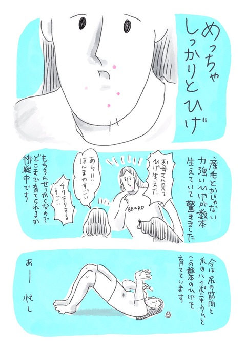6A796792-77DB-4648-BA39-1844F9327387