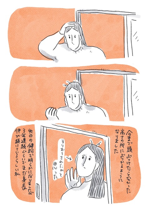 EDA08403-29D2-4393-AEA9-72D81E1C52F4