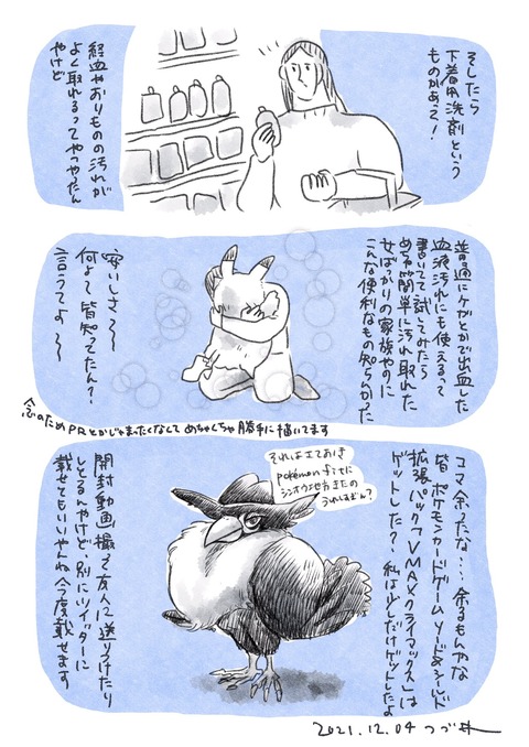 15341696-B15B-4746-98A1-3AA8AFC9DF75