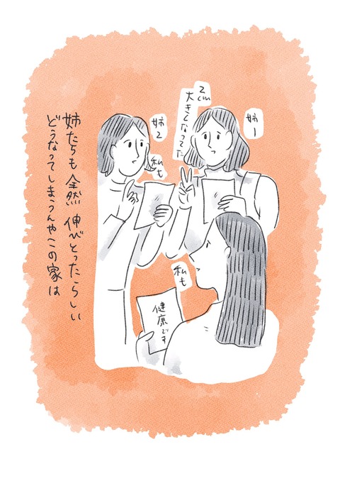 F474CC77-05DD-4F96-8421-353E71C0909D