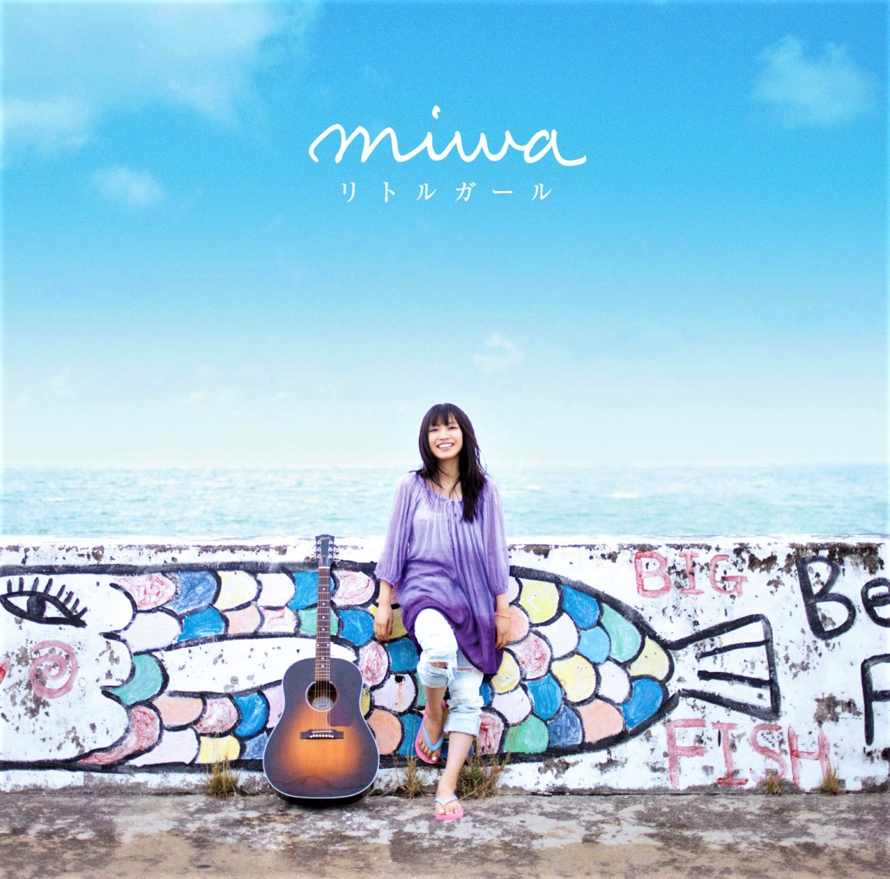 無料ダウンロード ミワ 可愛い Miwa 可愛い画像 Gambarsae8si 無料ダウンロード ミワ 可愛い Miwa 可愛い画像 Gambarsae8si