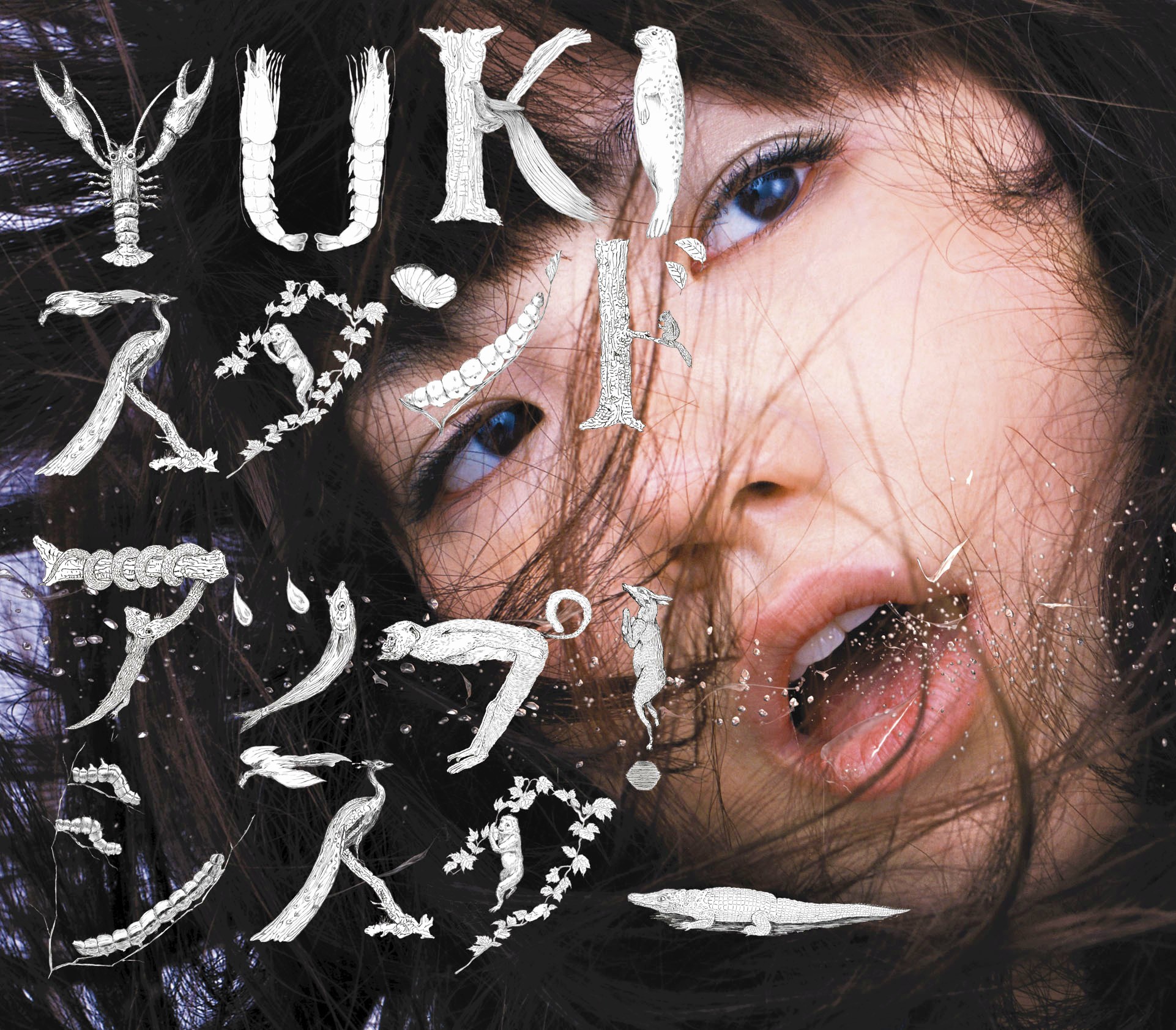 ｙｕｋｉ 可愛い女の子 Scrapbook