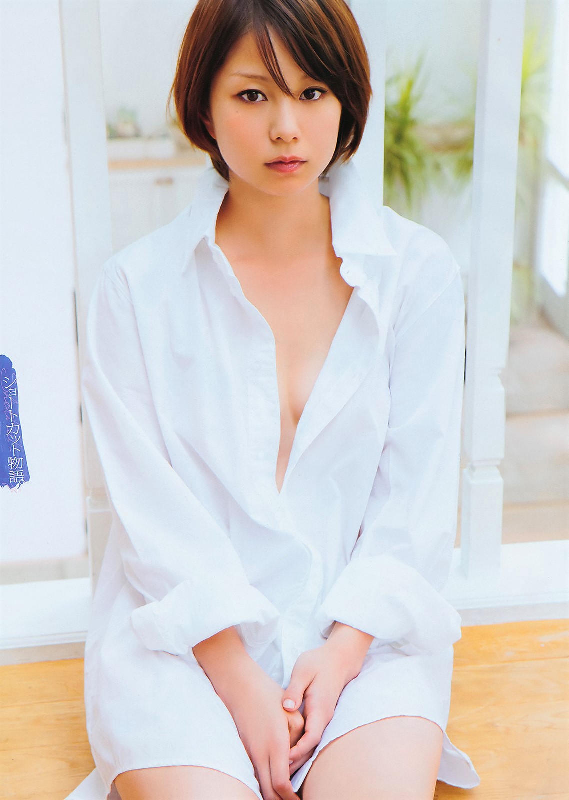 田中美保 可愛い女の子 Scrapbook 田中美保 可愛い女の子 Scrapbook