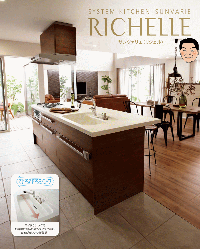 福岡市 東区 和白 キッチン取替え工事 システムキッチン リシェル Tsugami Shotenのblog 福岡市 東区 和白 キッチン取替え工事 システムキッチン リシェル Tsugami Shotenのblog