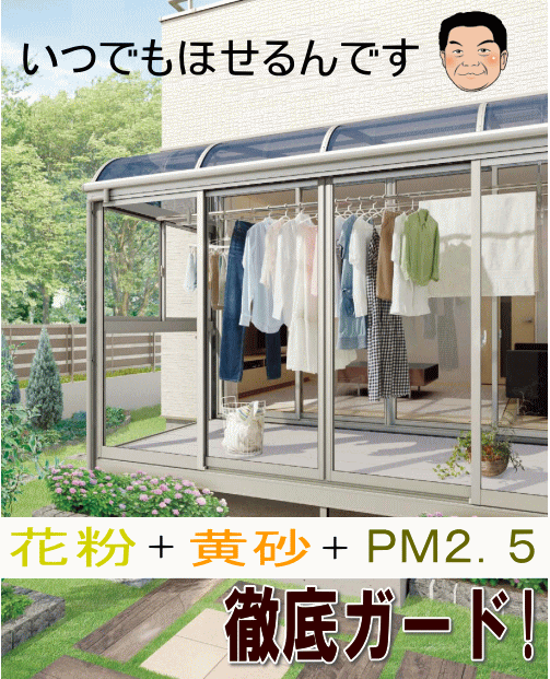 ほせるんです 施工例 福岡県 福津市 Tsugami Shotenのblog