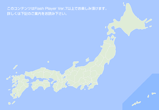 各都道府県を平仮名三文字で伝えるにはどうすればいいか 情報倉庫