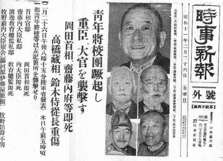 二二六事件当時を知る漫才師 内海桂子がツイッターで状況を語り話題に 情報倉庫 二二六事件当時を知る漫才師 内海桂子がツイッターで状況を語り話題に 情報倉庫
