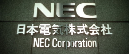 n-NEC-LOGO-large570